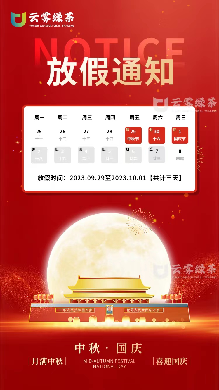 微信图片_20230924200358.jpg